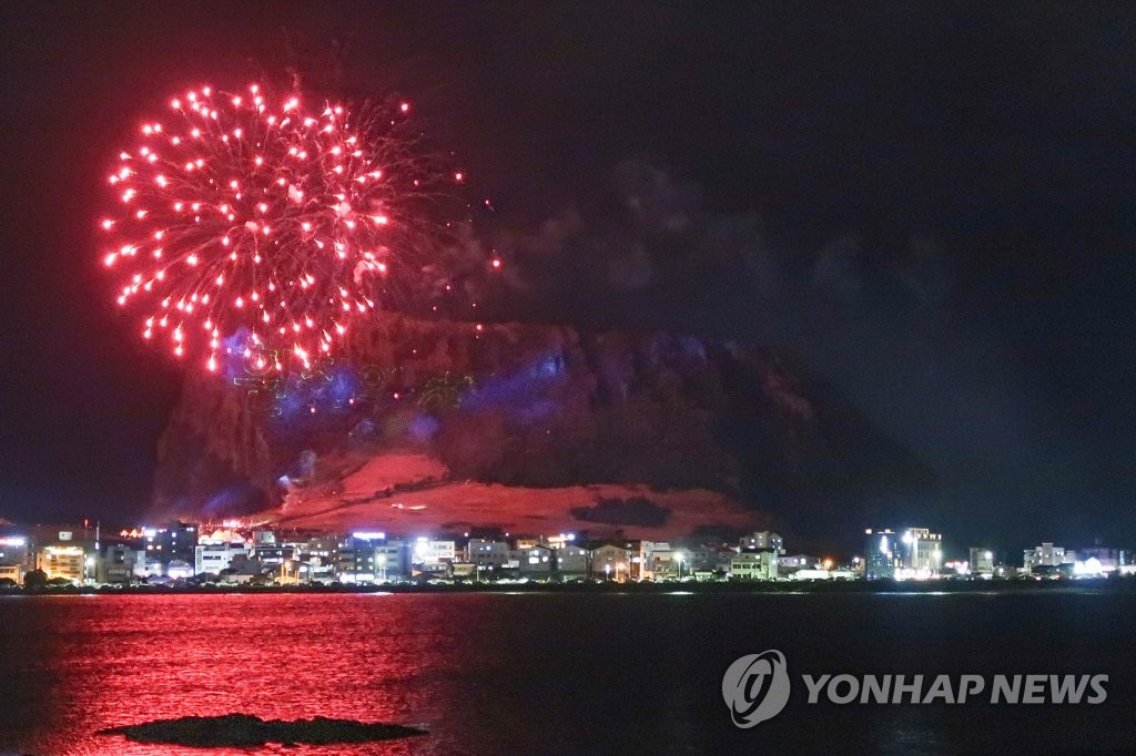 제주서 즐기는 성산일출축제 개막…"소망의 일출, 행복한 미래"