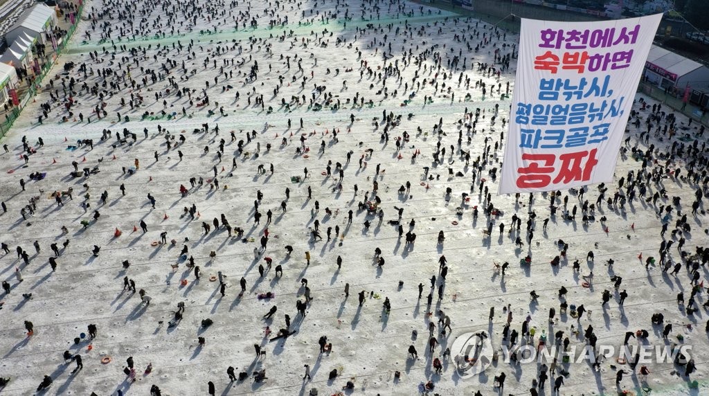 화천산천어축제 준비 본격화…선등거리·얼음광장 조성 한창