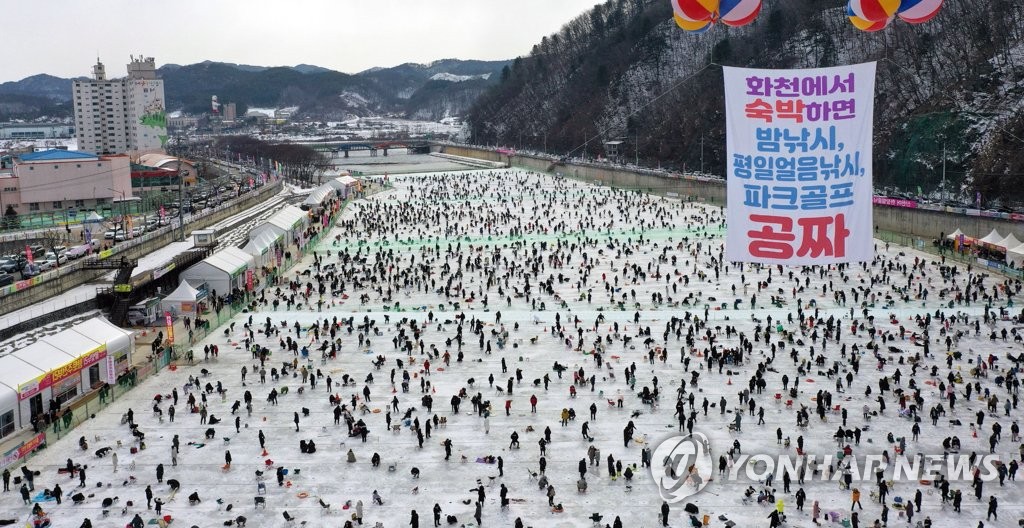 '북극한파'가 반가운 강원 겨울축제…개막 준비 본격화