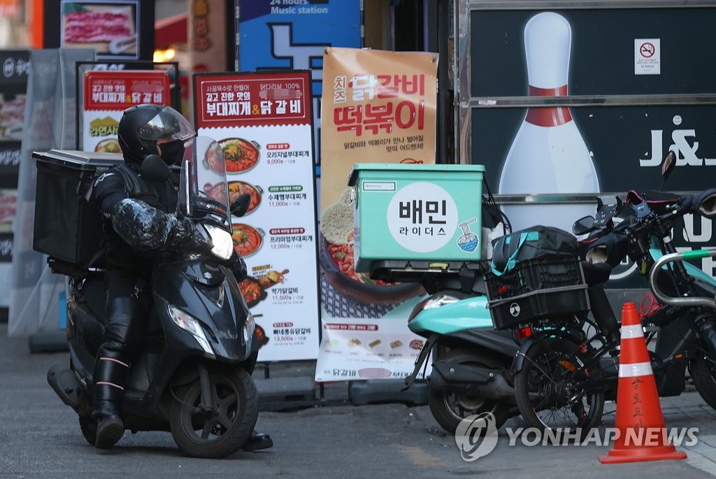 이달 외식배달비 4.3%↑…배달 10건 중 3건은 '3천원'