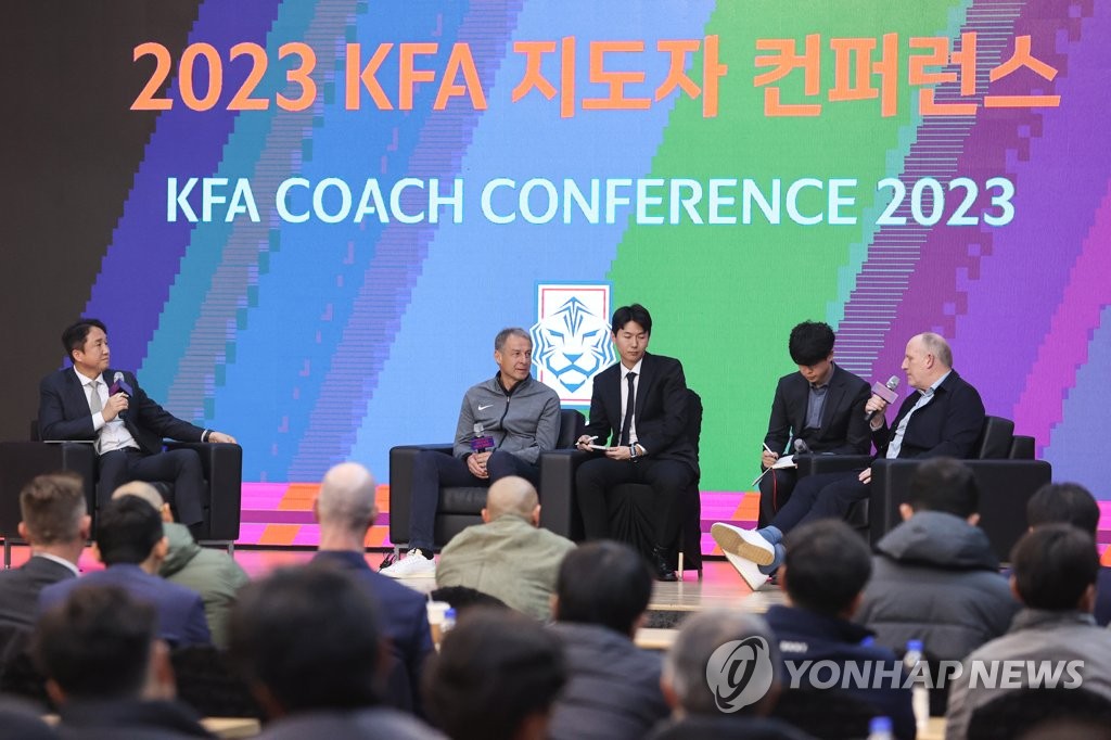 축구협회, U-17 월드컵 돌아보는 지도자 콘퍼런스 개최