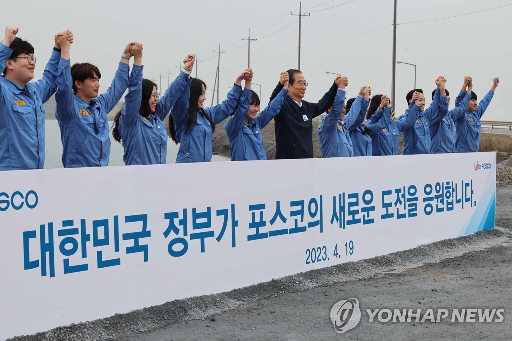 포스코홀딩스, 반도체용 희귀가스 국산화…中 법인과 합작 계약