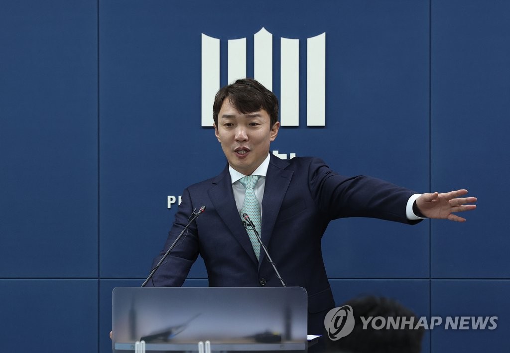 '이정섭 검사 비위 의혹' 제보한 처남댁 검찰 출석