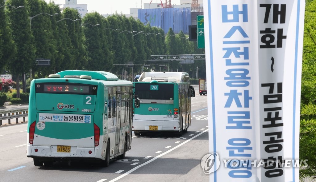서울 기후동행카드에 김포시 참여…김포골드라인도 무제한 이용
