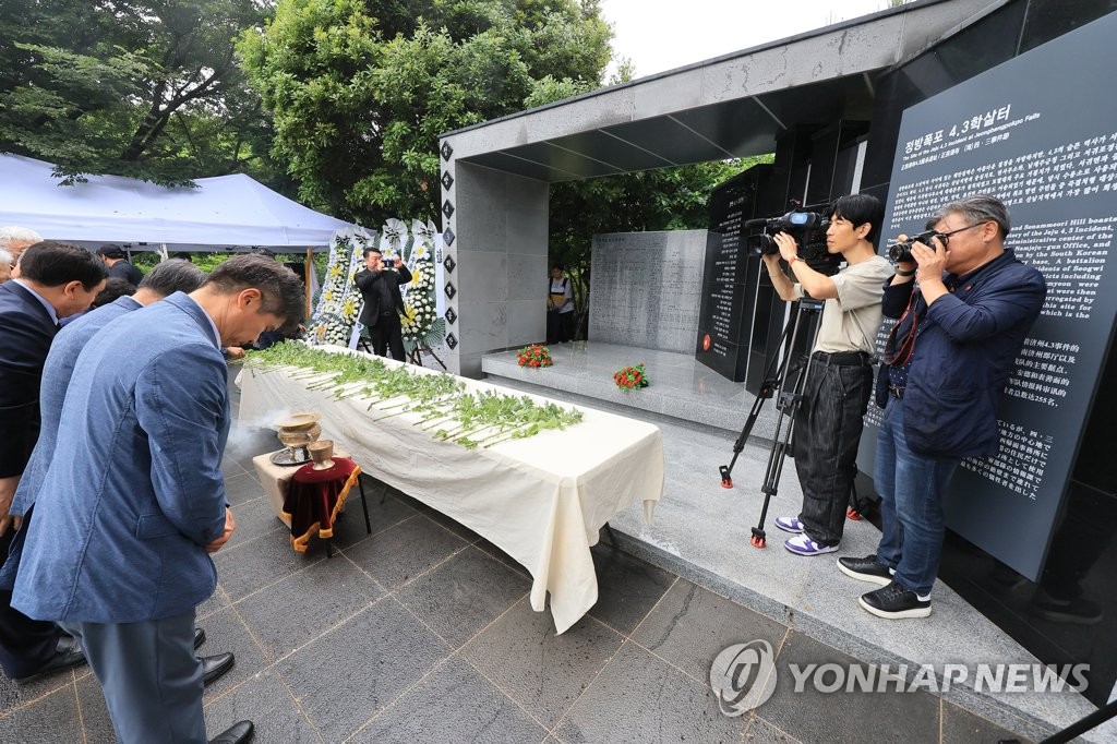 '관광 명소 정방폭포는 4·3 때 죽음의 장소"…제주도 특별전