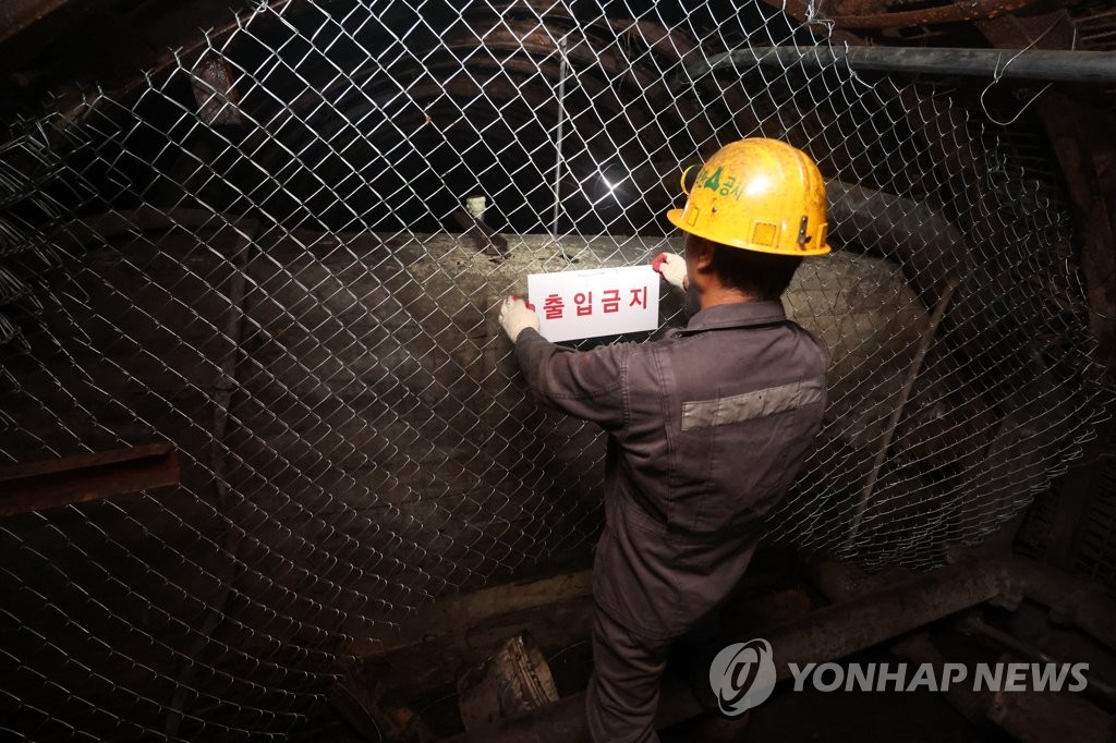 조기 폐광한 화순탄광 대체산업, 기재부 예타 대상 선정