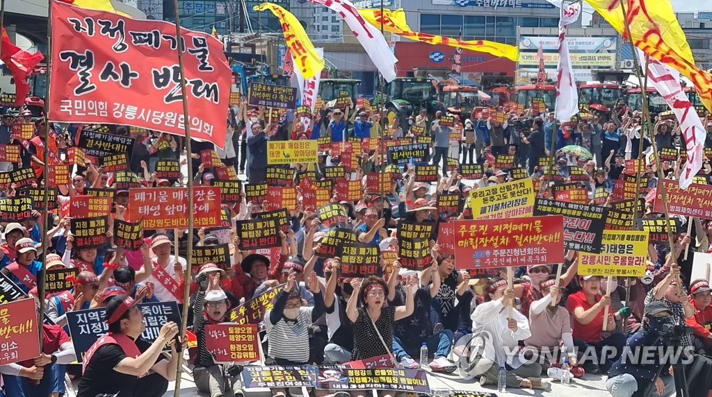 태영건설 워크아웃…강릉시, 관광단지 등 불똥 우려 '촉각'