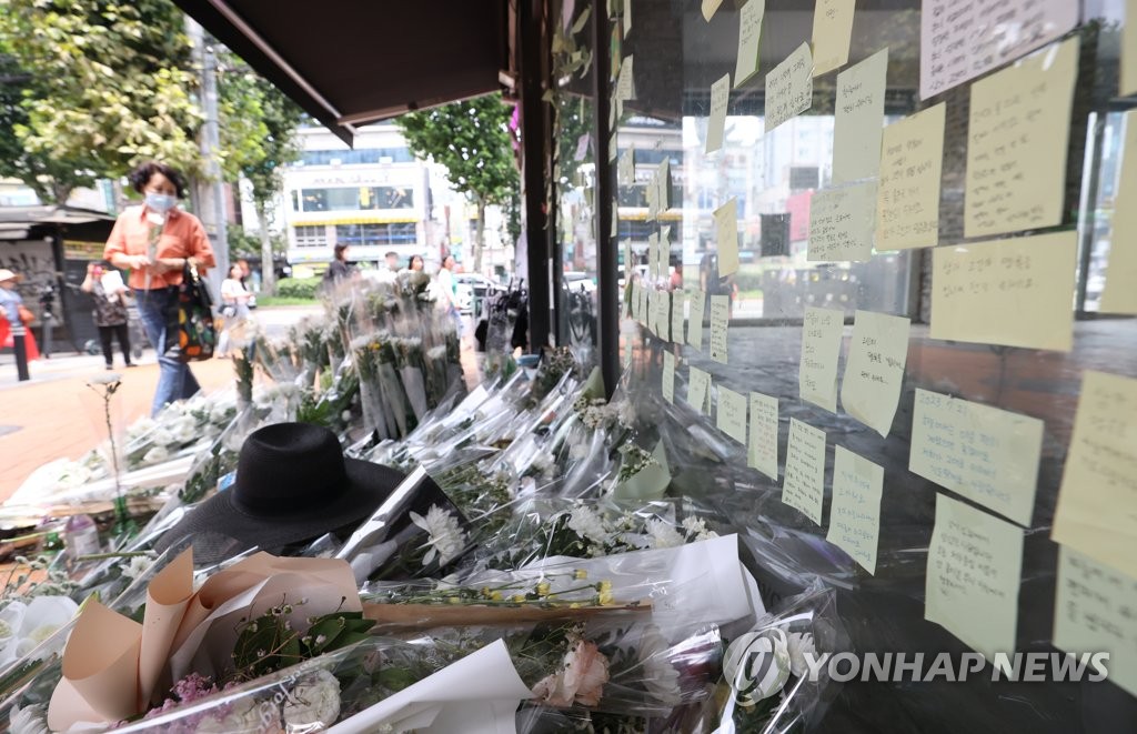 '어떤 사람이, 왜?' 이상동기범죄 통계화 집중관리 추진