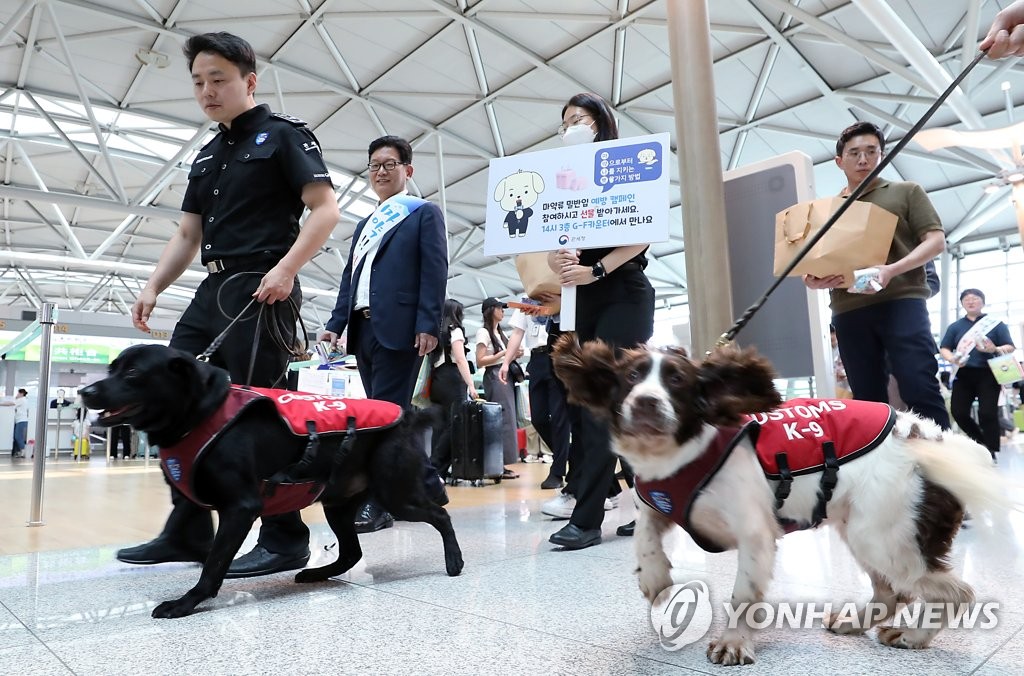 '마약수사·스토킹 범죄' 공무원 보강…재난대응 인력도 충원