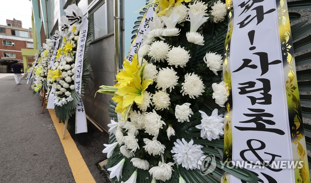 '기간제교사 사망' 조사했더니…학부모 협박·폭언 사실이었다(종합)