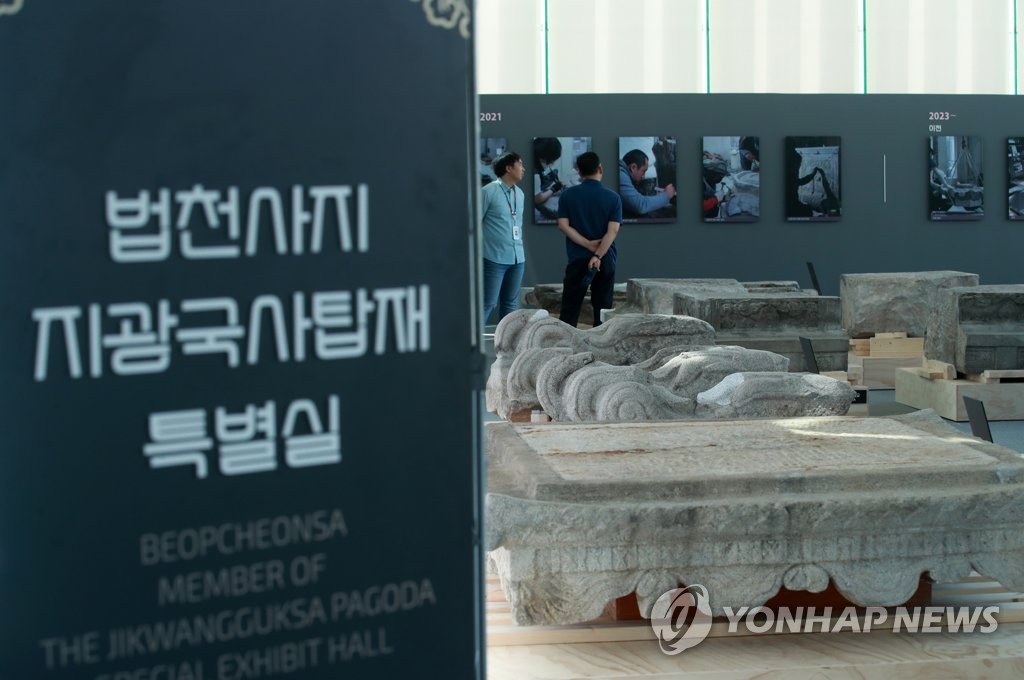 '긴 여정' 마친 지광국사탑, 전시관에서 복원한다…내년 중 공개