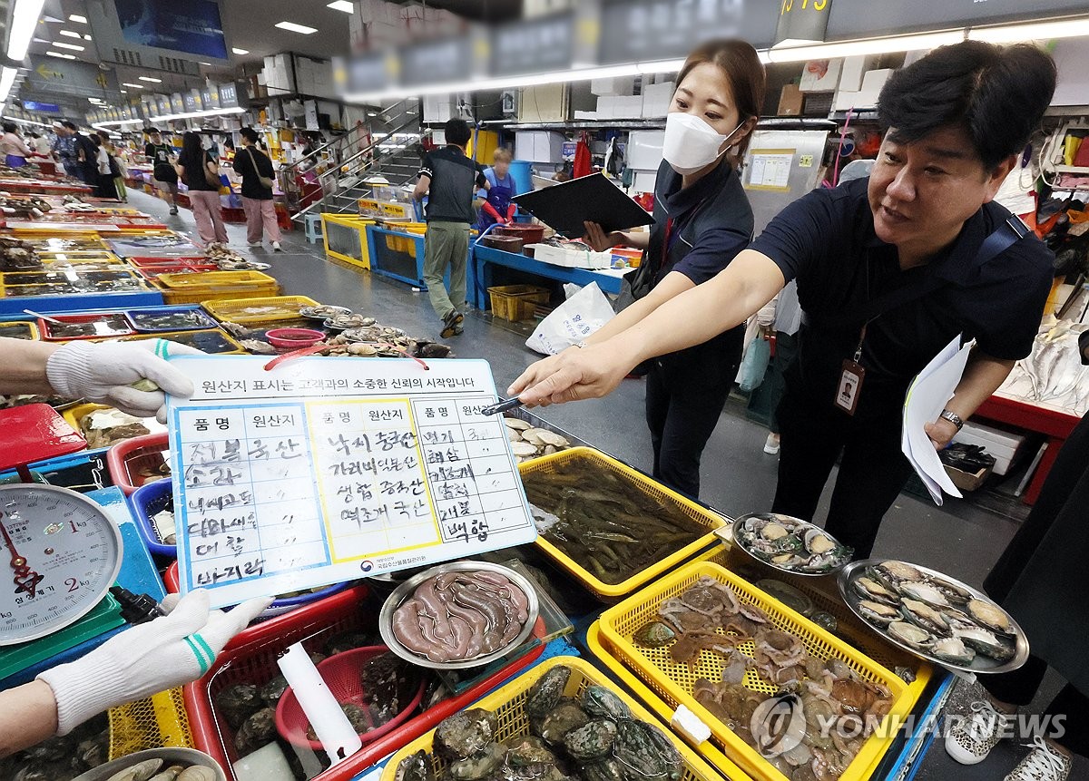 수입 수산물 원산지 표시 위반 122개 업체 적발