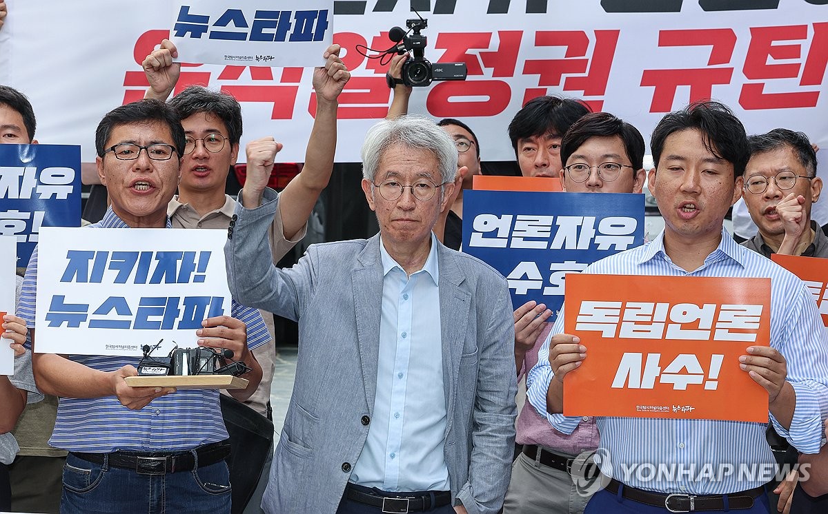 검찰 "초유의 대선 민의왜곡…'尹개인 명예훼손' 프레임 잘못"