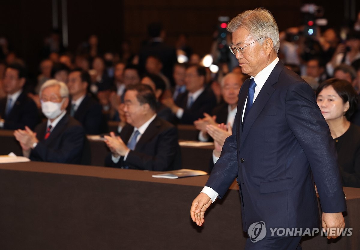 '서울의 봄' 본 文 "분노가 불의한 현실 바꾸는 힘 되길"