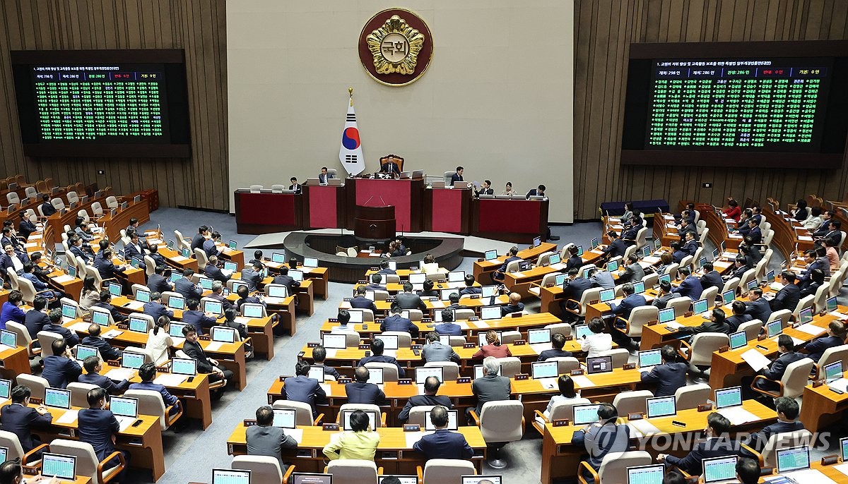 중위소득 이하 대학생 학자금 대출이자 면제…관련법 국회 통과