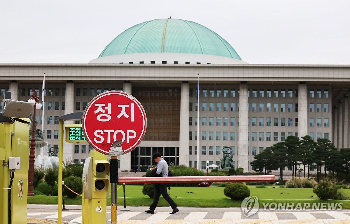 21대 마지막 정기국회, 여야 '치킨게임'에 예산 처리 못하고 종료