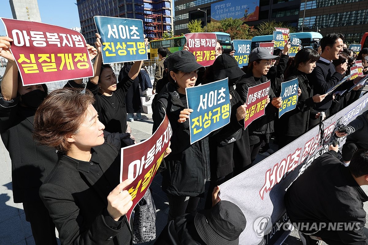 '교원의 정당한 생활지도, 아동학대 미처벌' 법안, 법사위 통과