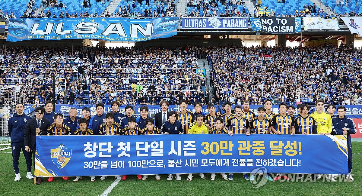 [프로축구결산] ④300만 관중 시대 연 K리그…'인종차별' 등 논란도