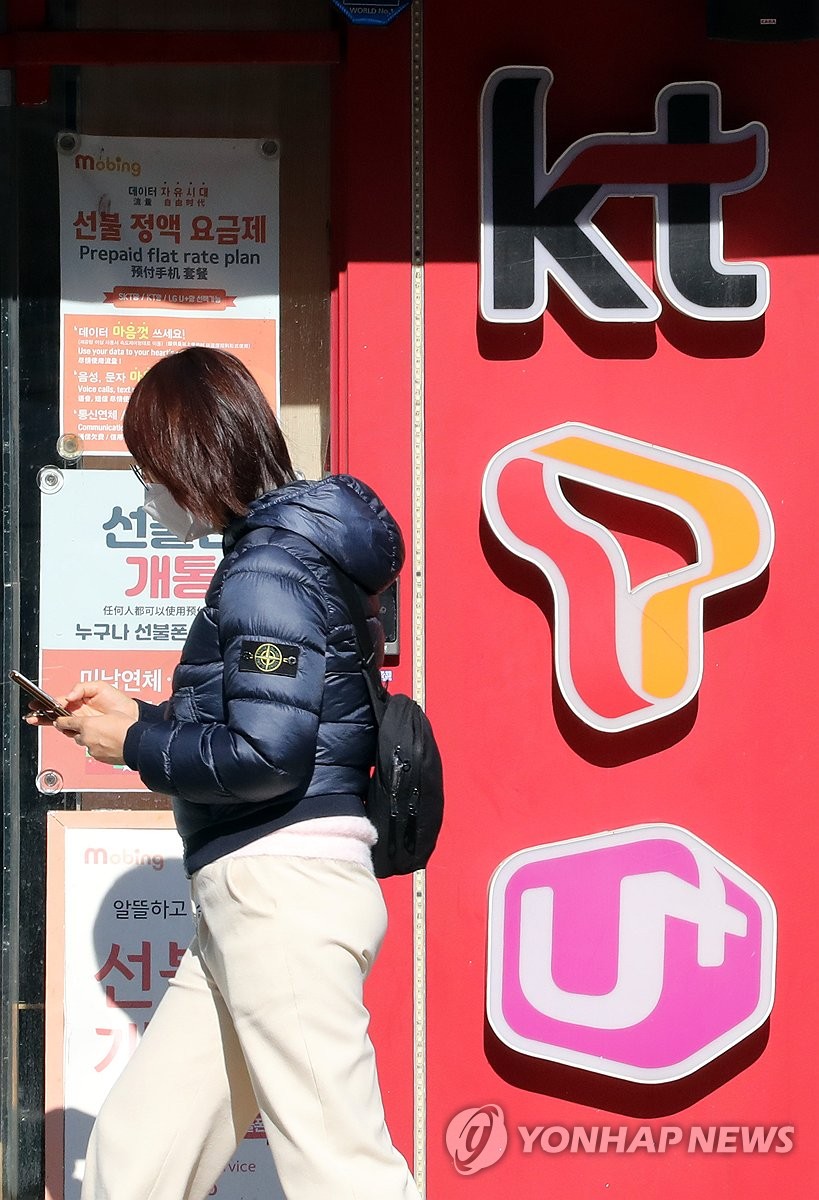 5G 28㎓ 신규 사업자 1∼2곳 지원 전망…제4이통 탄생하나