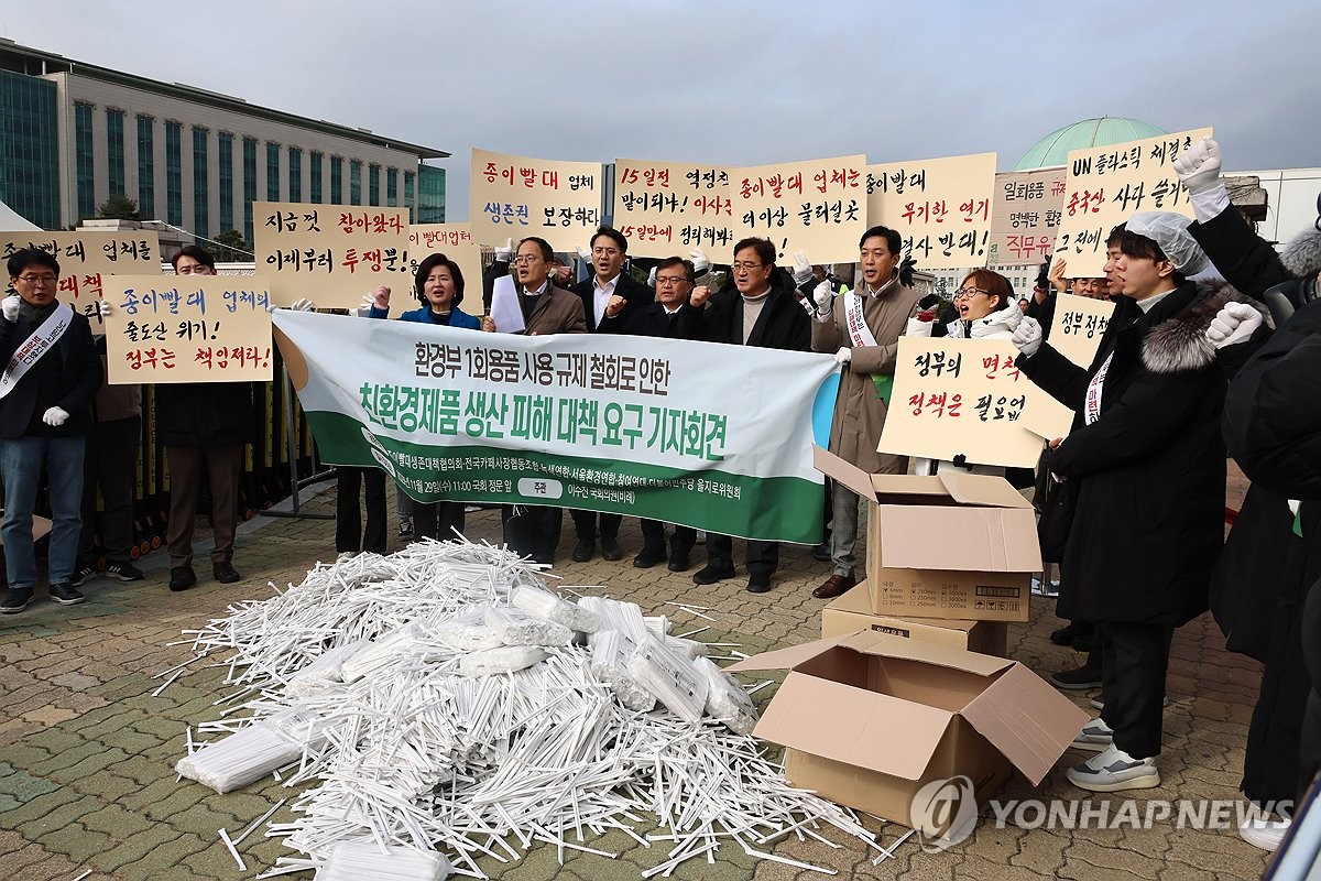 종이빨대 업체들 "도산위긴데 정부대책 없어"…공동판매 시작