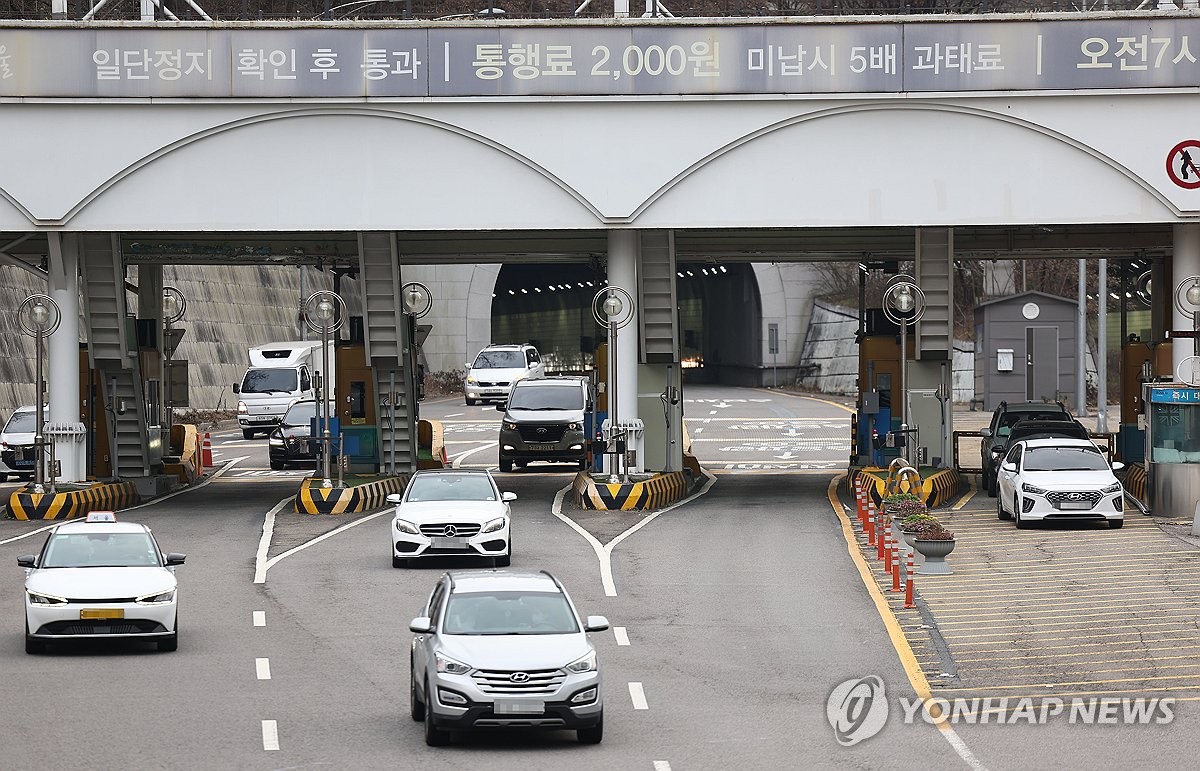 남산 1·3호터널 혼잡통행료 유지할까…서울시 20일 공청회