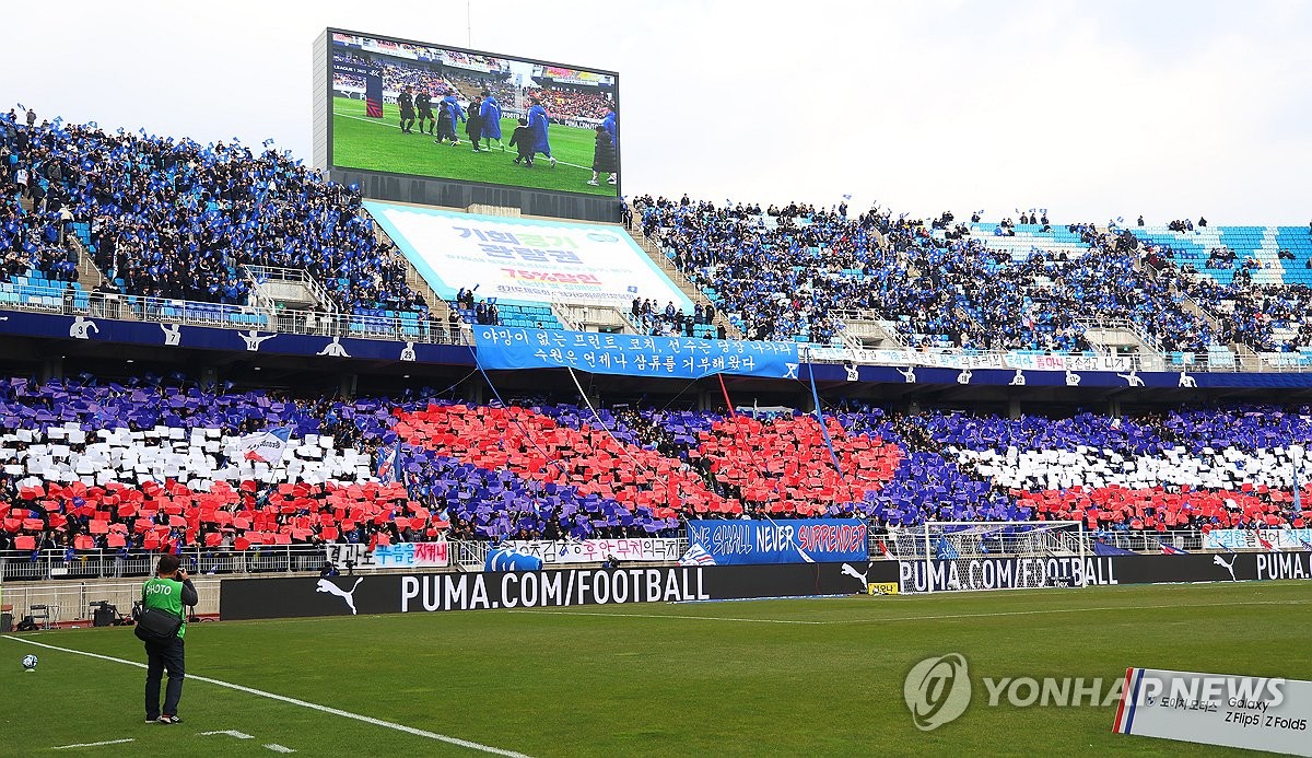 최순호 수원FC 단장 "빅버드 공유, '큰형' 수원 팬에 배려 부탁"