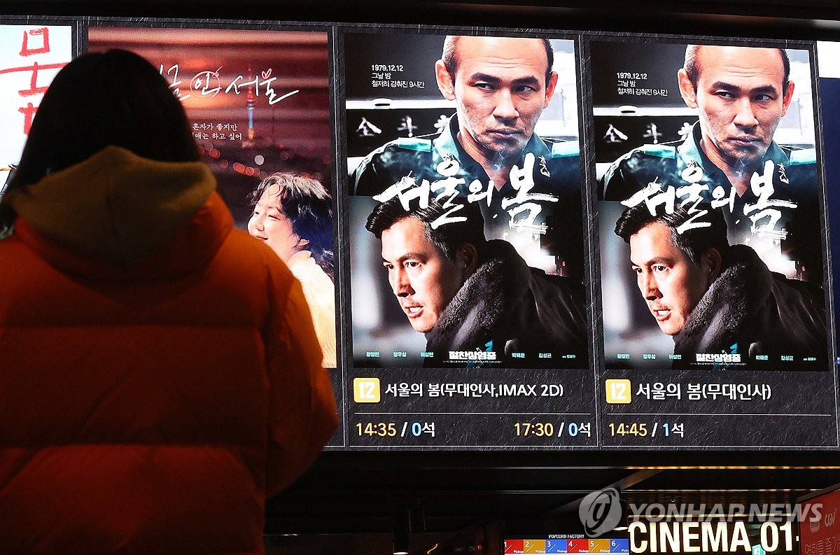 非시리즈·역사물로 천만 관객…韓영화 희망 보여준 '서울의 봄'