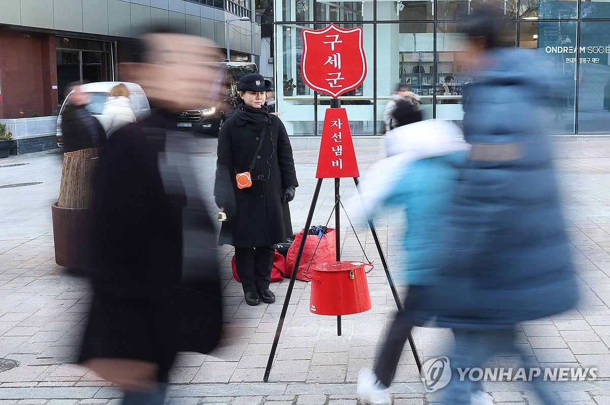 고물가·기부단체 불신에…연말에도 선뜻 안열리는 지갑