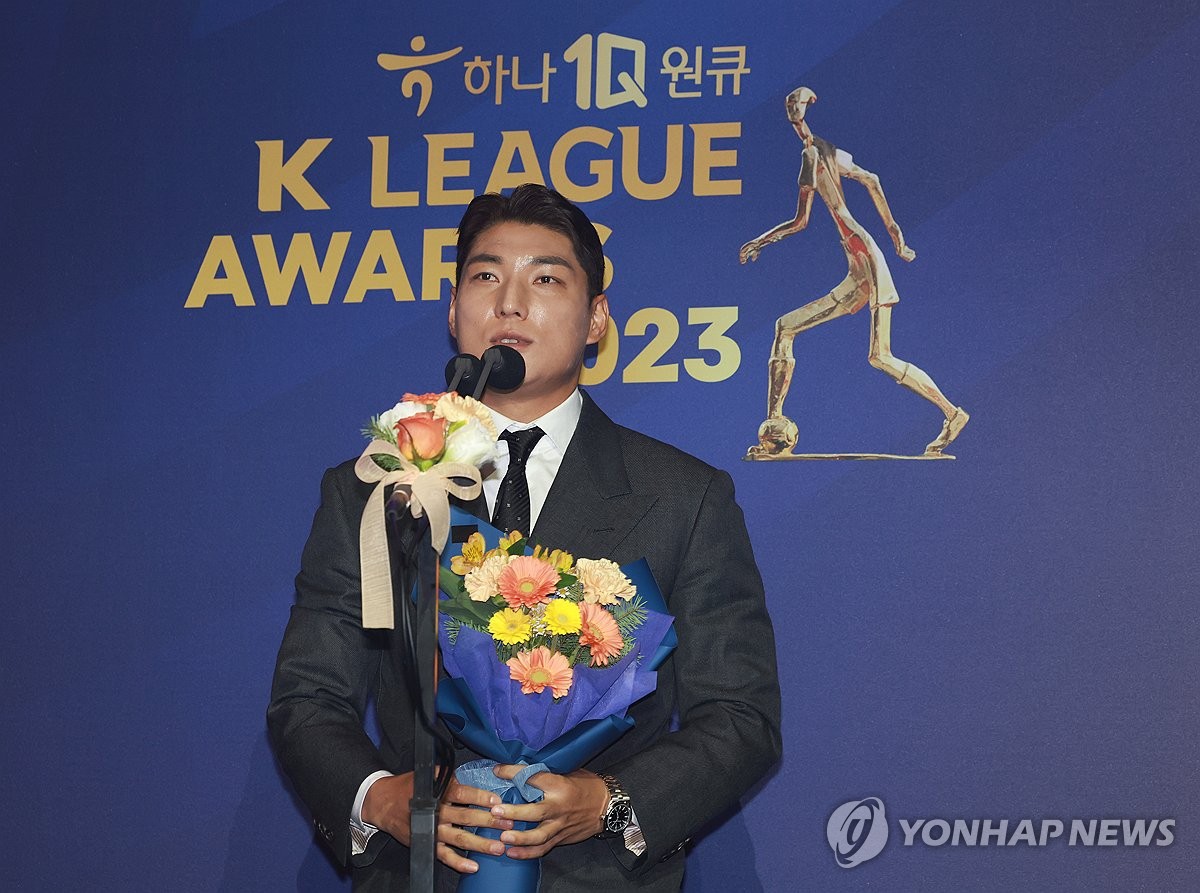 [프로축구결산] ③득점왕 주민규·MVP 김영권·대기만성 이순민…2023년의 별들