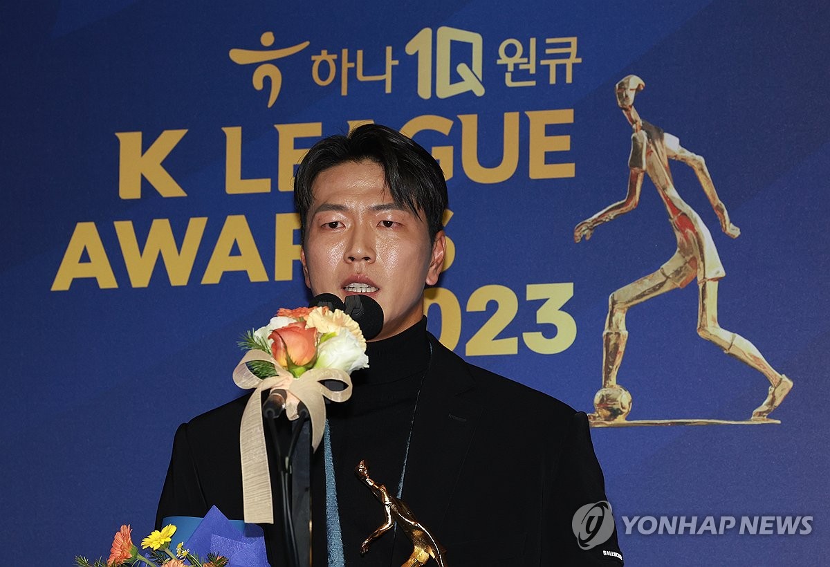 [프로축구결산] ③득점왕 주민규·MVP 김영권·대기만성 이순민…2023년의 별들