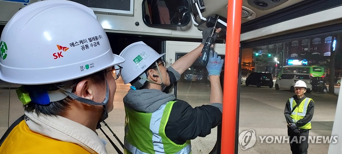 전국 시내버스서 5G 와이파이 쓴다…"종전보다 4배 빨라" (종합)