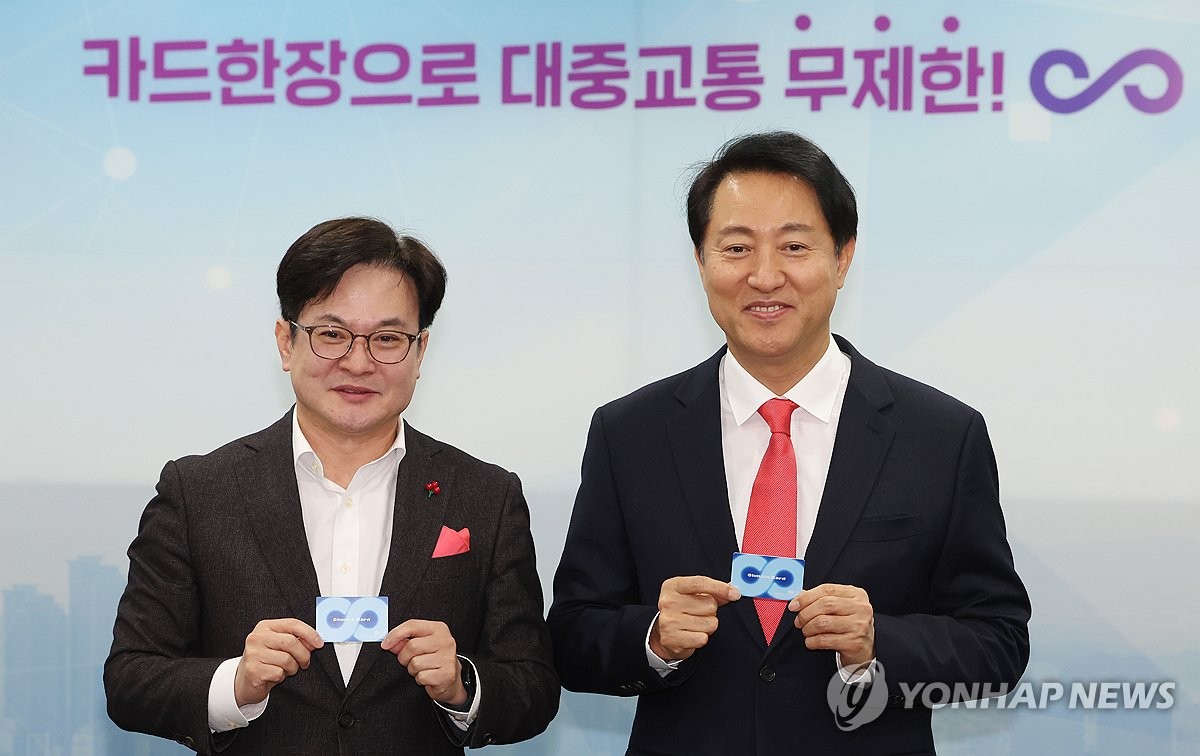 월 6만원대에 대중교통·따릉이 무제한…서울 기후동행카드 첫선(종합)