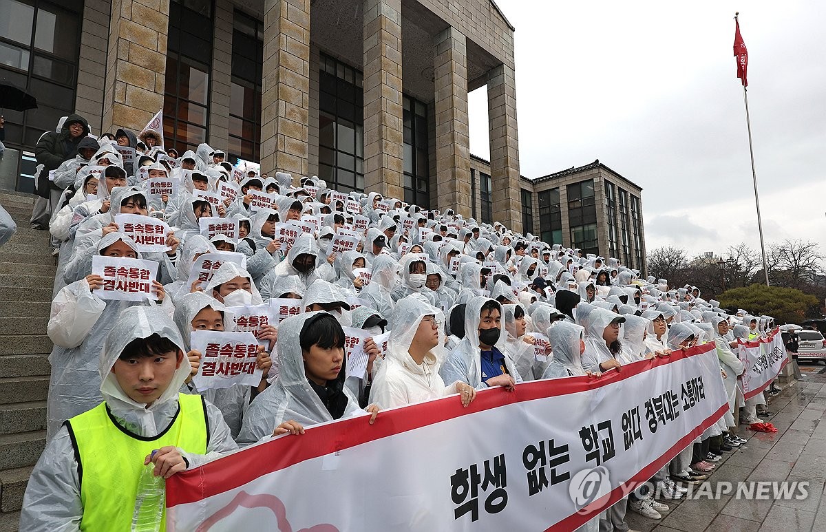 경북대 총학생회 "금오공대 통합 학생없이 결단·결정 말아야"