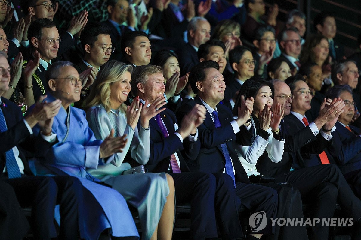 네덜란드에 울린 진도아리랑…尹대통령, 국빈초청에 답례행사(종합)