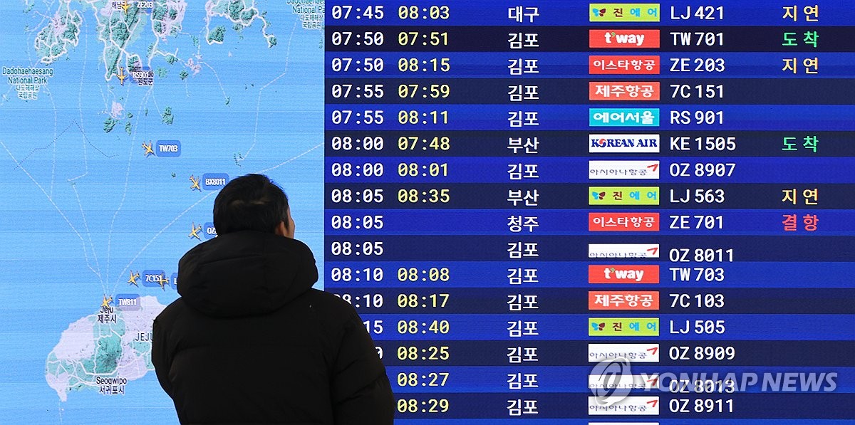 제주공항 14편 결항…대설특보에 산간도로 일부 통제(종합2보)