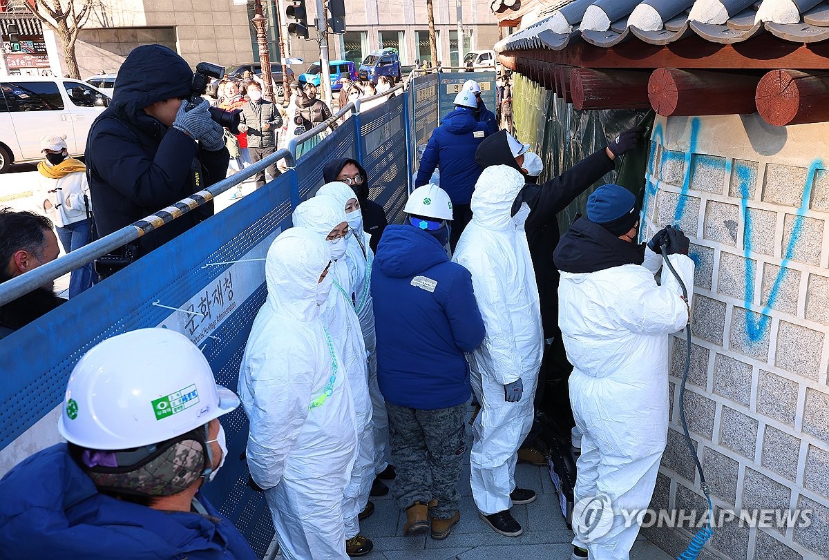 한파에 빠른 작업이 관건…'낙서' 경복궁 담장 복원에 20명 투입