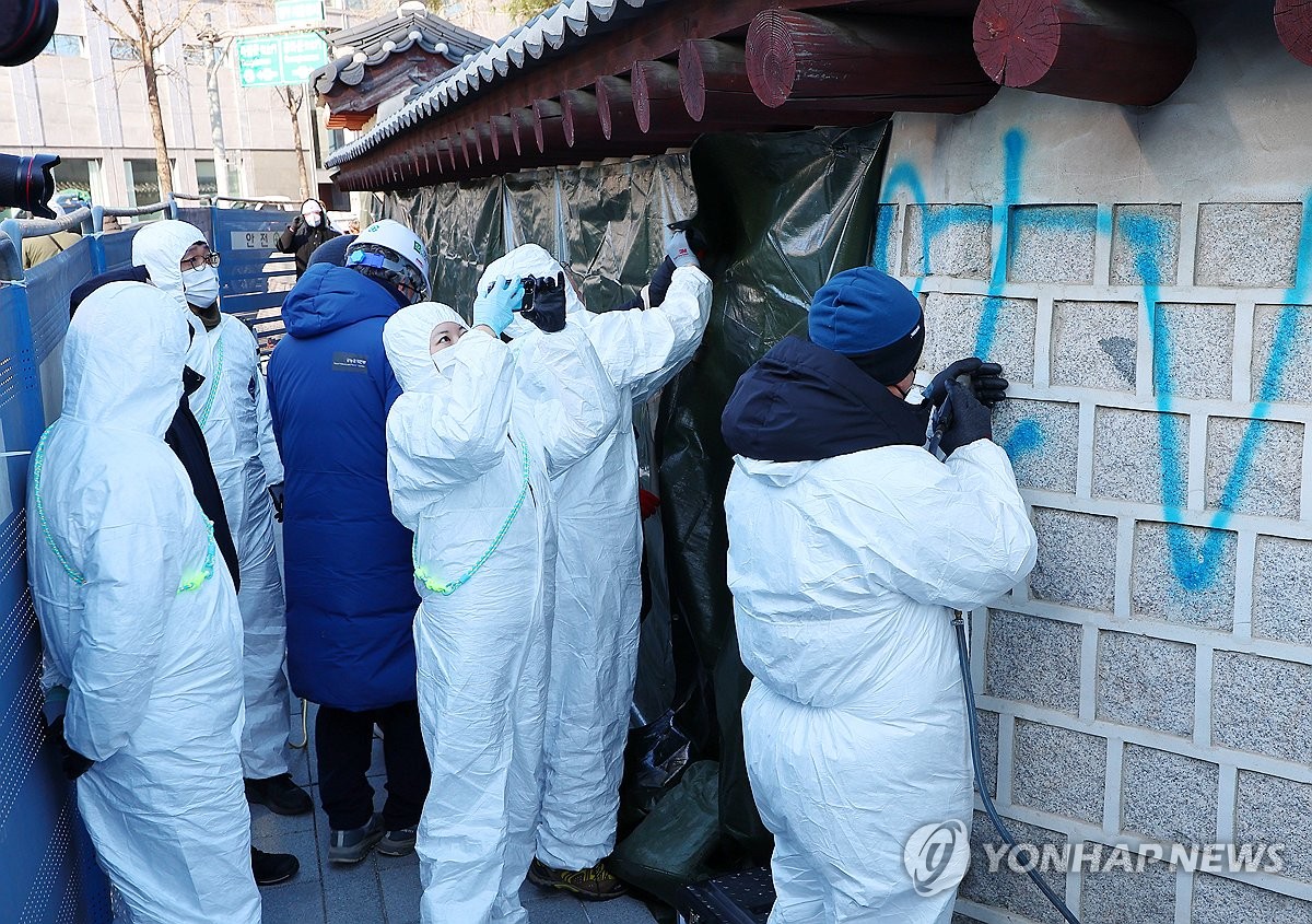 한파에 빠른 작업이 관건…'낙서' 경복궁 담장 복원에 20명 투입