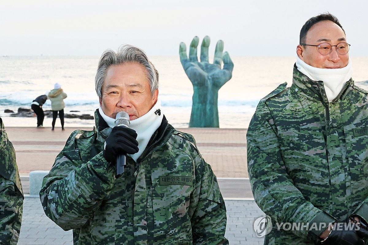 "올림픽에서 선전하겠습니다"…포항서 울려 퍼진 국가대표 함성