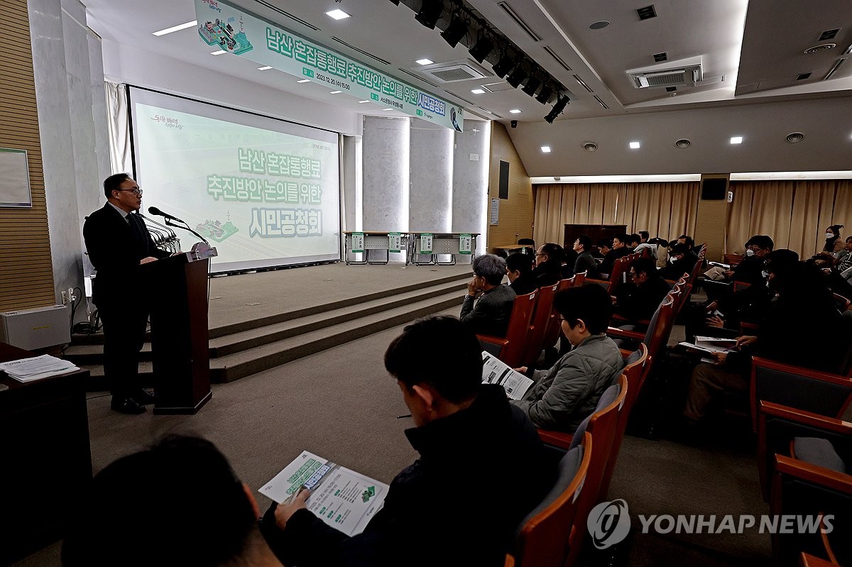 서울시 "남산터널 혼잡통행료, 도심 방향으로만 2천원 유지"