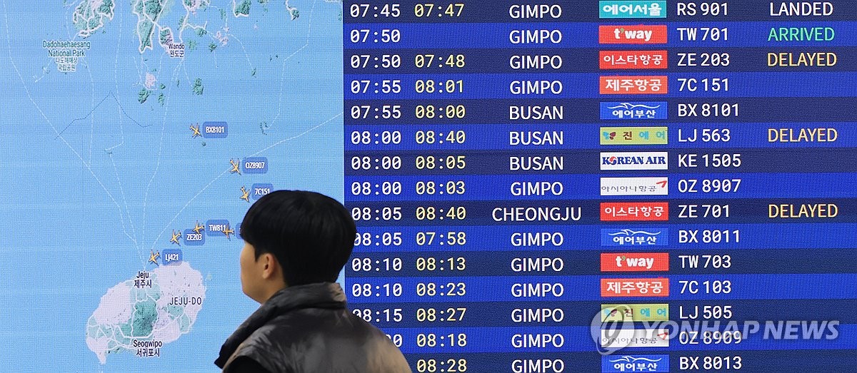 제주공항 강풍·급변풍경보…결항·지연 운항 이어져