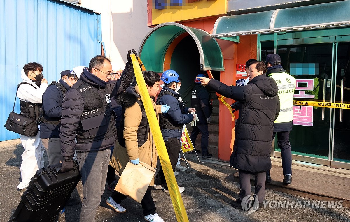 '3명 감전사' 세종시 목욕탕서 수중안마기 모터 수거…정밀 분석(종합)