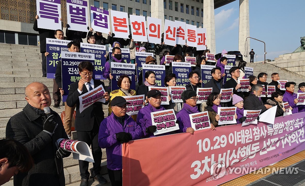 이태원참사 유가족 "연내 특별법 제정을"…한동훈 면담도 요청