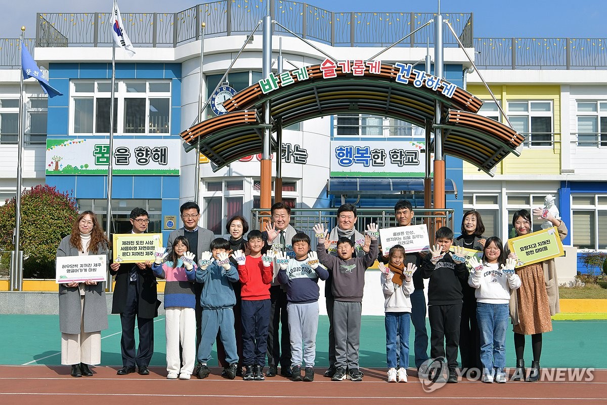 제주도·교육청 "제주어 교육 활성화와 전승·보전 노력"