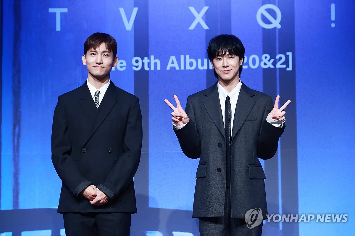 '스무살' 동방신기 "꺾이지 않는 불꽃, 계속 달구며 살아가겠다"