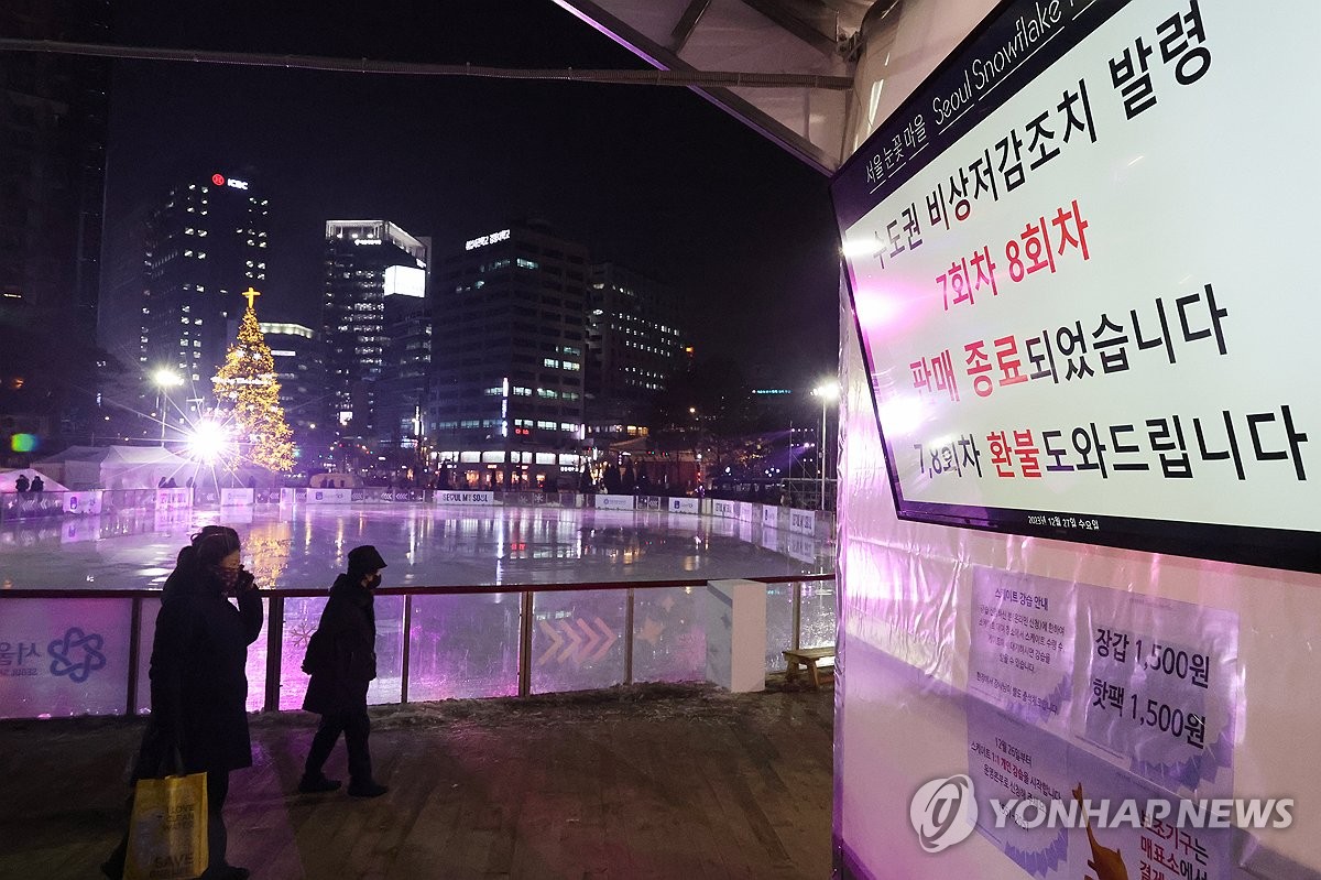 오늘 출근길 안개 조심…무안·광주공항에 '저시정 경보'