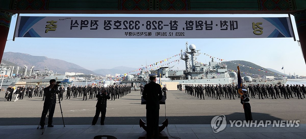 영해 수호 마친 함정 7척 전역…북 잠수정 응징·연평해전 승리