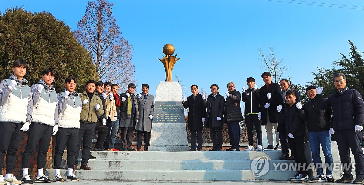 대학축구 4관왕 역사 썼다…한남대 교내에 기념탑 설치