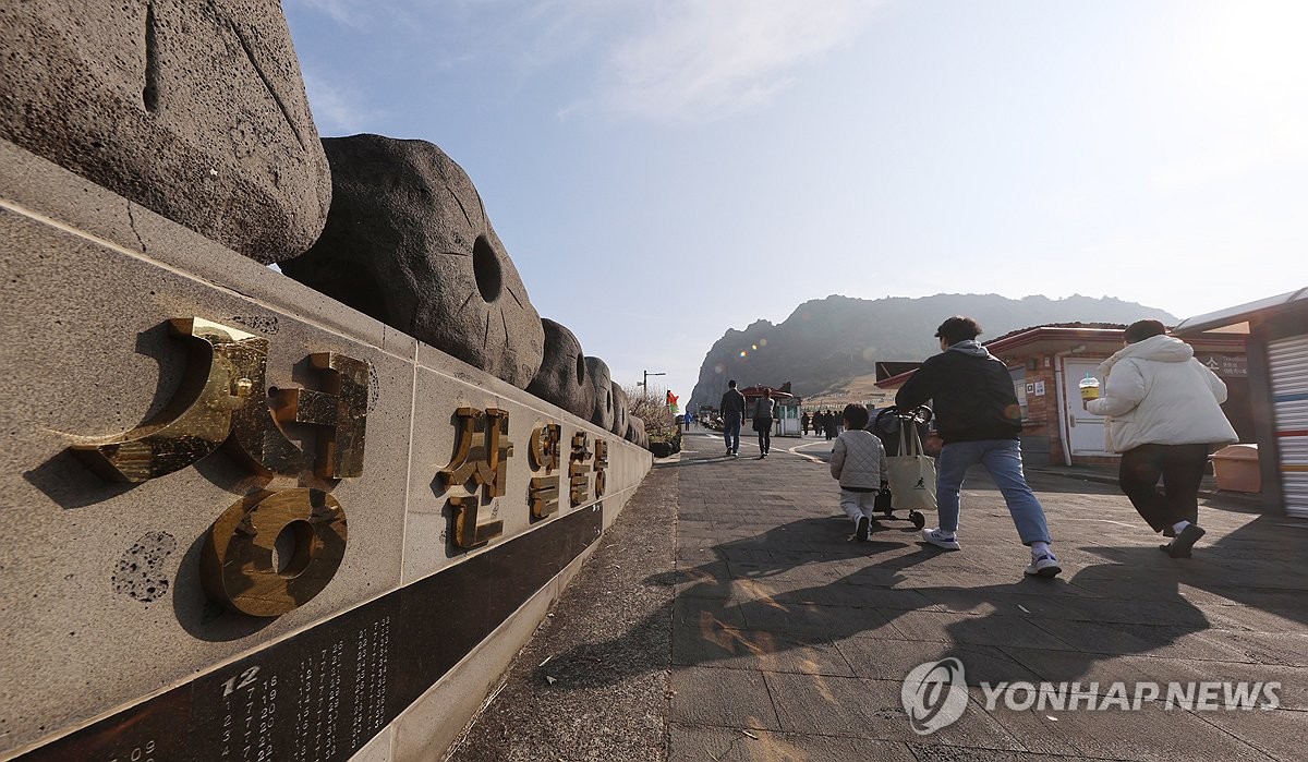 계묘년 마지막 주말 전국 관광지 북적…동해안 해맞이객 넘실