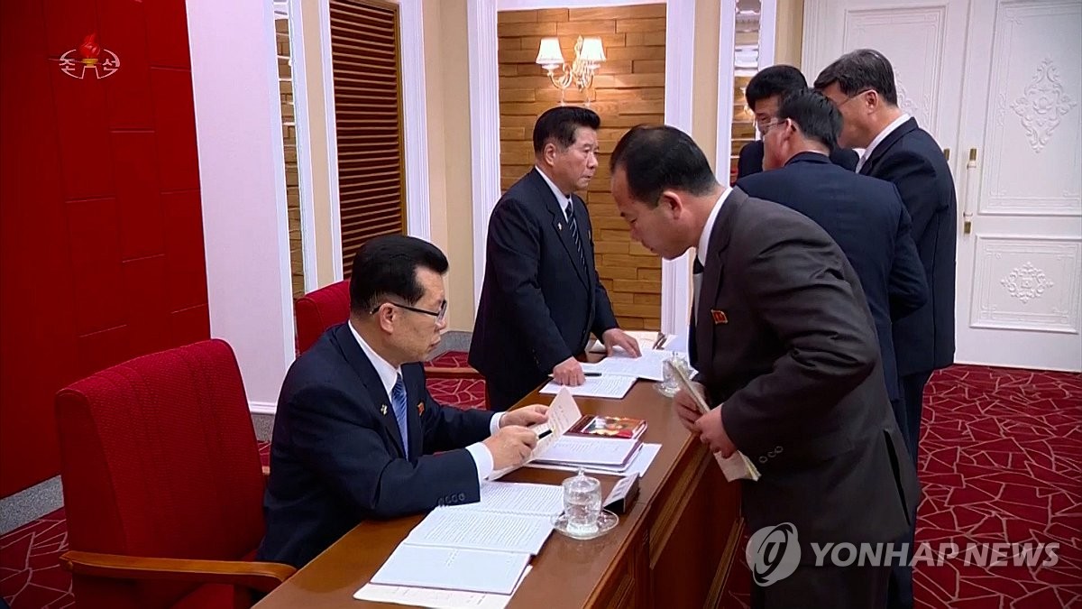 북한 노동당 4일차 전원회의…분과별로 내년도 목표 논의(종합)