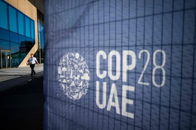 COP28 ‘화석연료 퇴출’ 갈등…OPEC 등 '결사 반대'